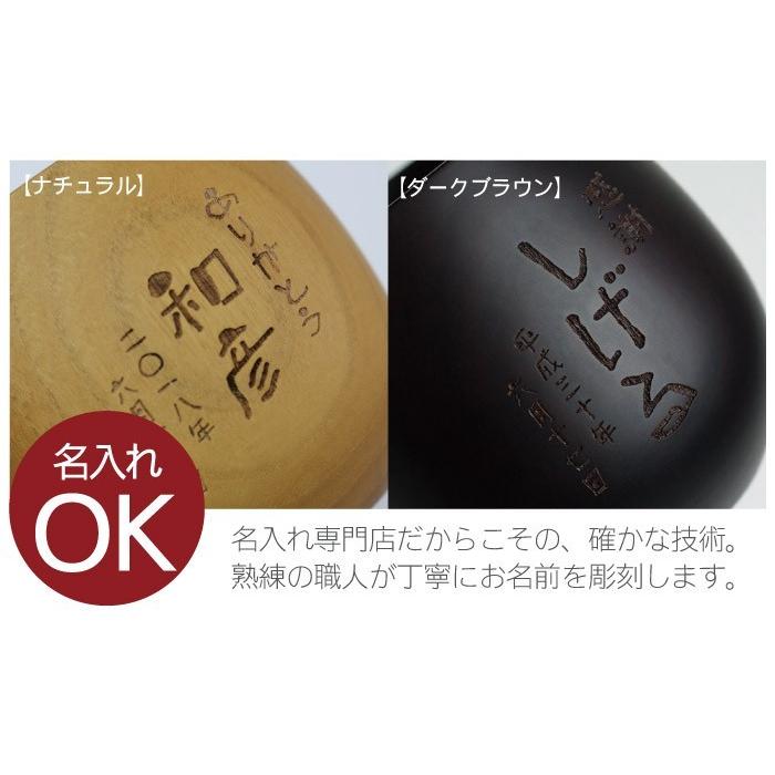 還暦祝い 男性 プレゼント 父 名入れ 名前入り ギフト 木製 焼酎グラス メッセージ入り 古希のお祝い 喜寿 米寿 卒寿 お祝い 定年 退職 父 母 祖父 上司 Cup 005x01 記念品の名入れプレゼント きざむ 通販 Yahoo ショッピング