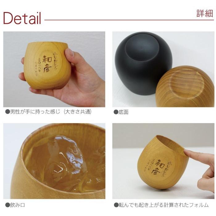 期間限定今なら送料無料 敬老の日 プレゼント 名入れ 名前入り ギフト 木製 焼酎グラス 還暦 古希 喜寿 米寿 卒寿 のお祝い 定年退職 父 母 祖父 男性 上司 同僚 メッセージ入り 再入荷 予約販売