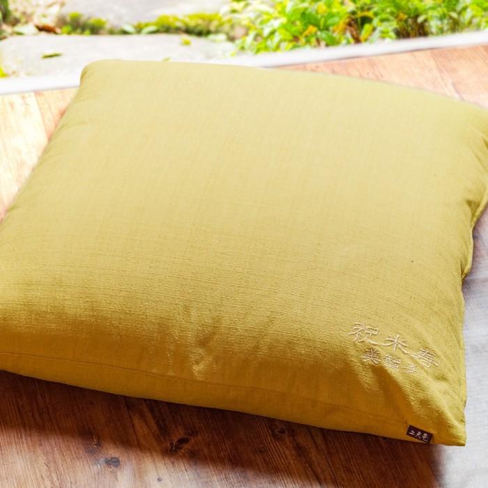 米寿 傘寿 のお祝い 男性 女性 名入れ 名前入り プレゼント ギフト ご長寿 座布団 黄色 クッション 御祝 誕生日 祖父 祖母 80代 80歳 歳 記念品の名入れプレゼント きざむ 通販 Paypayモール