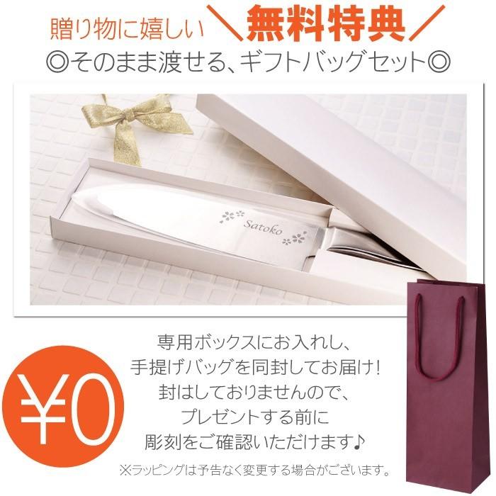 母の日 プレゼント 名入れ 名前入り ギフト オールステンレス 三徳 包丁 結婚記念日 妻 誕生日 嫁 結婚祝い 調理器具 三徳包丁 170mm 記念品 よく切れる｜kizamu｜10