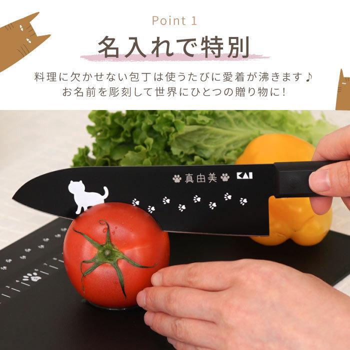 クリスマス プレゼント 女性 誕生日プレゼント 名入れ 名前入り プレゼント ギフト ニャミー ねこ のキッチン 三徳 包丁 猫グッズ 結婚祝い 女友達 引っ越し祝い Cutlery 024 記念品の名入れプレゼント きざむ 通販 Yahoo ショッピング