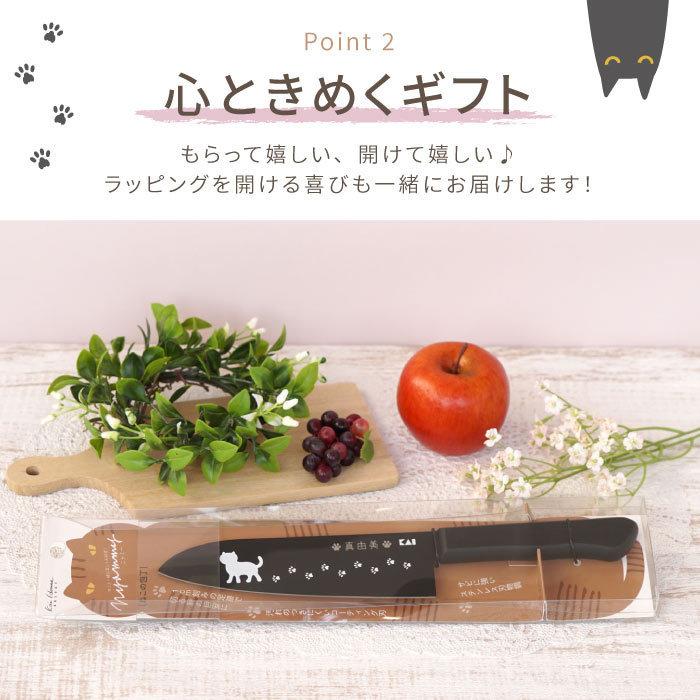 クリスマス プレゼント 女性 誕生日プレゼント 名入れ 名前入り プレゼント ギフト ニャミー ねこ のキッチン 三徳 包丁 猫グッズ 結婚祝い 女友達 引っ越し祝い Cutlery 024 記念品の名入れプレゼント きざむ 通販 Yahoo ショッピング