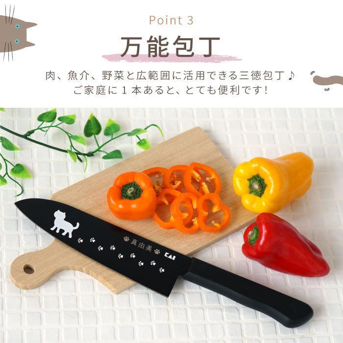 クリスマス プレゼント 女性 誕生日プレゼント 名入れ 名前入り プレゼント ギフト ニャミー ねこ のキッチン 三徳 包丁 猫グッズ 結婚祝い 女友達 引っ越し祝い Cutlery 024 記念品の名入れプレゼント きざむ 通販 Yahoo ショッピング