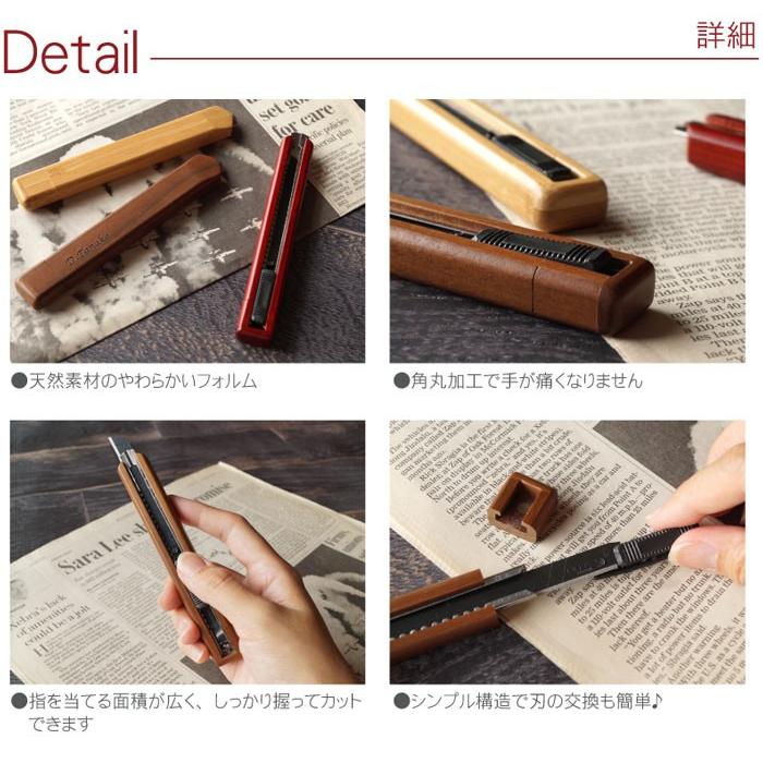 実用的 名入れ プレゼント 名前入り ギフト 木の カッター 木製