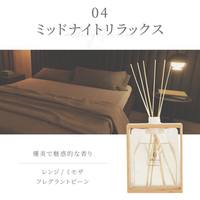 5%OFF 6300円⇒5980円 名前入りの プレゼント おしゃれ 名入れ 名前入り ギフト サステナブル ディフューザー 芳香剤 スティック 部屋 インテリア 誕生日 | ブランド登録なし | 15