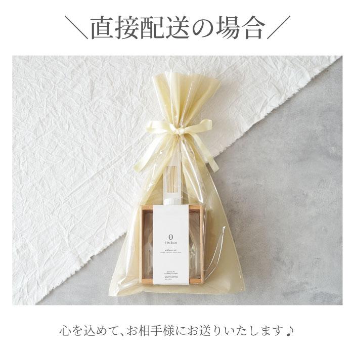 5%OFF 6300円⇒5980円 名前入りの プレゼント おしゃれ 名入れ 名前入り ギフト サステナブル ディフューザー 芳香剤 スティック 部屋 インテリア 誕生日 | ブランド登録なし | 20