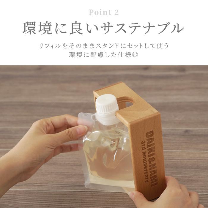 5%OFF 6300円⇒5980円 名前入りの プレゼント おしゃれ 名入れ 名前入り ギフト サステナブル ディフューザー 芳香剤 スティック 部屋 インテリア 誕生日 | ブランド登録なし | 07