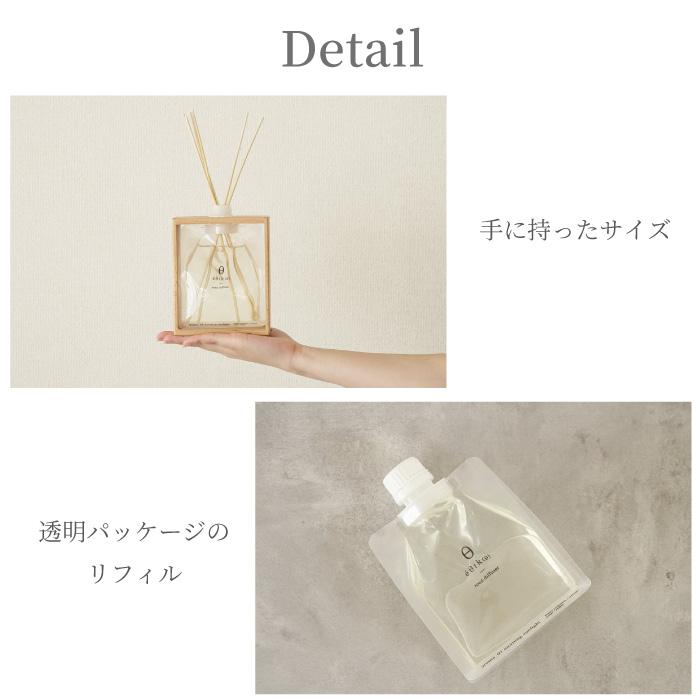 5%OFF 6300円⇒5980円 名前入りの プレゼント おしゃれ 名入れ 名前入り ギフト サステナブル ディフューザー 芳香剤 スティック 部屋 インテリア 誕生日 | ブランド登録なし | 09