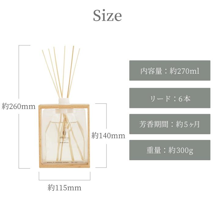 5%OFF 6300円⇒5980円 名前入りの プレゼント おしゃれ 名入れ 名前入り ギフト サステナブル ディフューザー 芳香剤 スティック 部屋 インテリア 誕生日 | ブランド登録なし | 11
