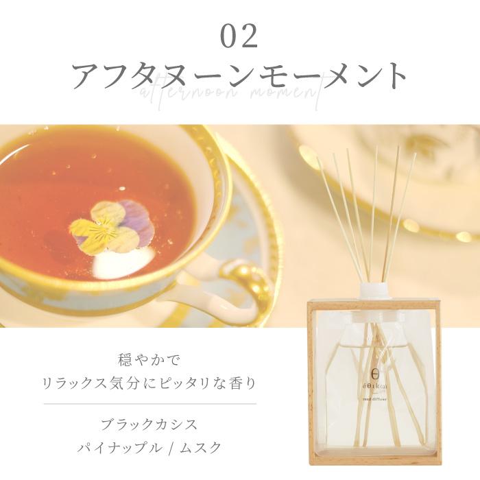 5%OFF 6300円⇒5980円 名前入りの プレゼント おしゃれ 名入れ 名前入り ギフト サステナブル ディフューザー 芳香剤 スティック 部屋 インテリア 誕生日 | ブランド登録なし | 13