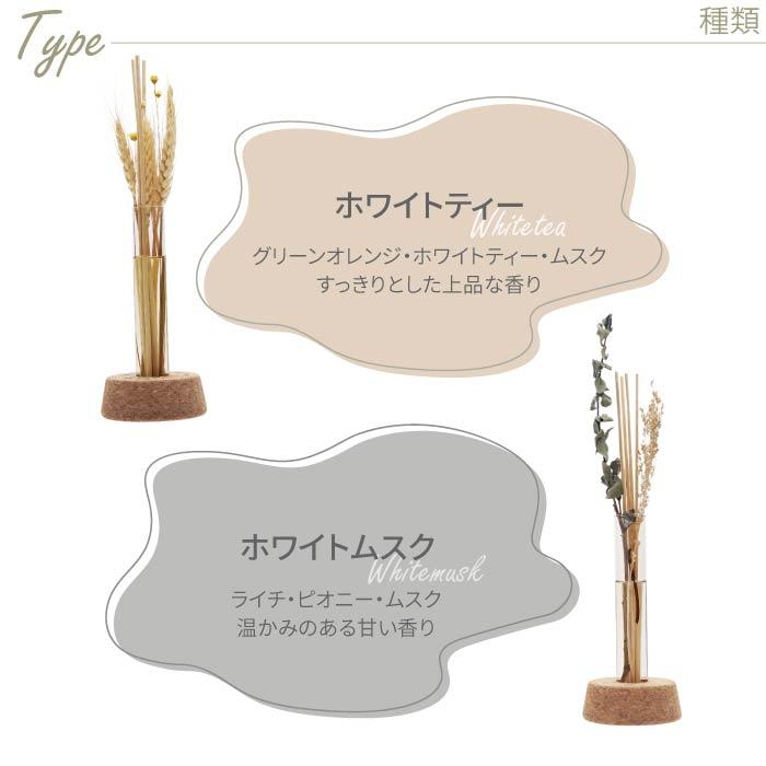 ルームフレグランス プレゼント 名入れ 名前入り ギフト 試験管 ディフューザー 誕生日 芳香剤 おしゃれ ドライフラワー インテリア 誕生日 女性 30代 | ブランド登録なし | 14