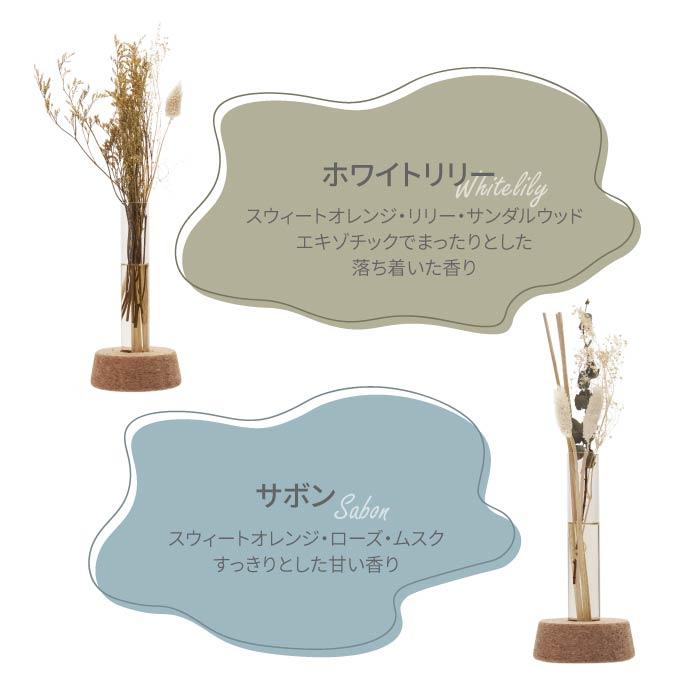 ルームフレグランス プレゼント 名入れ 名前入り ギフト 試験管 ディフューザー 誕生日 芳香剤 おしゃれ ドライフラワー インテリア 誕生日 女性 30代 | ブランド登録なし | 15