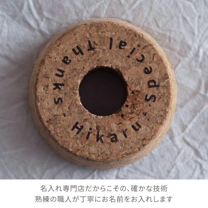 ルームフレグランス プレゼント 名入れ 名前入り ギフト 試験管 ディフューザー 誕生日 芳香剤 おしゃれ ドライフラワー インテリア 誕生日 女性 30代 | ブランド登録なし | 16