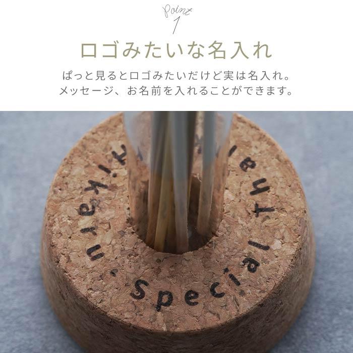 ルームフレグランス プレゼント 名入れ 名前入り ギフト 試験管 ディフューザー 誕生日 芳香剤 おしゃれ ドライフラワー インテリア 誕生日 女性 30代 | ブランド登録なし | 06