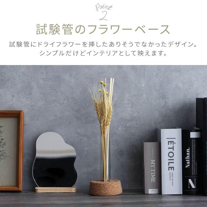 ルームフレグランス プレゼント 名入れ 名前入り ギフト 試験管 ディフューザー 誕生日 芳香剤 おしゃれ ドライフラワー インテリア 誕生日 女性 30代 | ブランド登録なし | 07