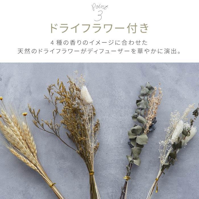 ルームフレグランス プレゼント 名入れ 名前入り ギフト 試験管 ディフューザー 誕生日 芳香剤 おしゃれ ドライフラワー インテリア 誕生日 女性 30代 | ブランド登録なし | 08