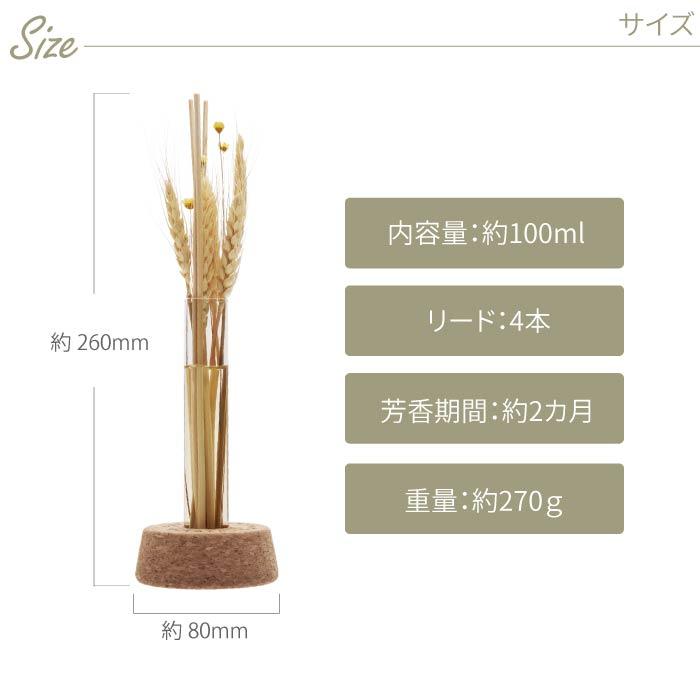 ルームフレグランス プレゼント 名入れ 名前入り ギフト 試験管 ディフューザー 誕生日 芳香剤 おしゃれ ドライフラワー インテリア 誕生日 女性 30代 | ブランド登録なし | 13