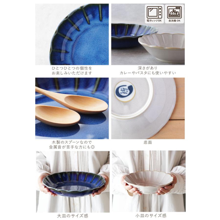 結婚祝い プレゼント 食器 ペア 北欧 名入れ 名前入り ギフト しのぎ