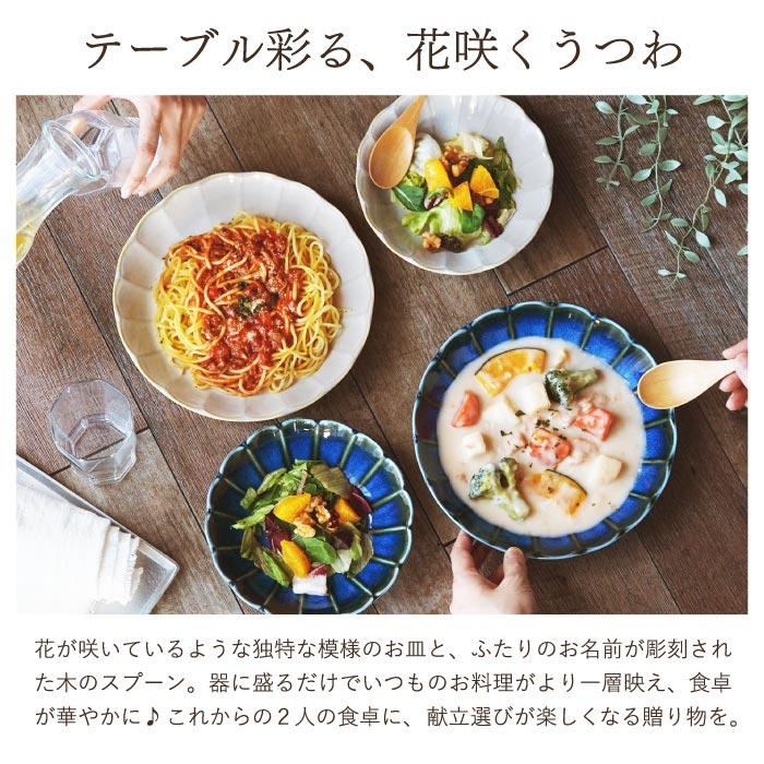 美濃焼マグカップしのぎカップ花リムプレートセット北欧凛花ディナープレート盛り皿 美濃焼マグカップしのぎカップ花リムプレートセット北欧凛花