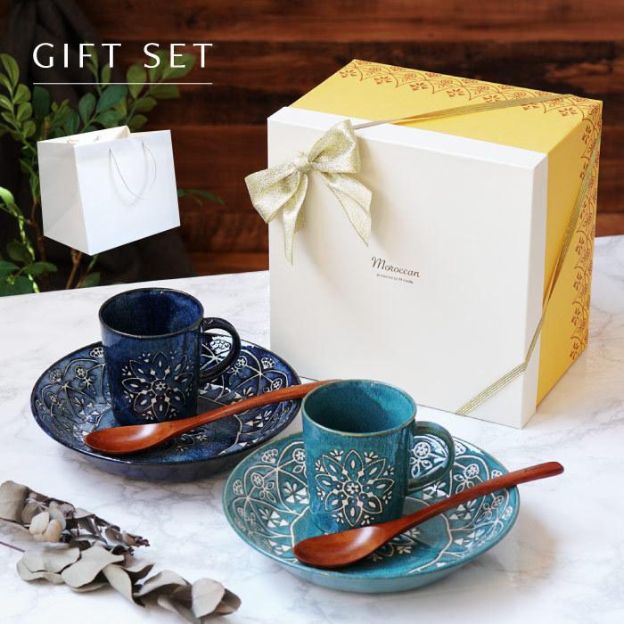 クリスマス プレゼント 結婚祝い 女友達 名入れ 名前入り ギフト モロッカン 食器 6点 セット お皿 マグカップ ペア おしゃれ お返し 結婚記念日 嫁 贈り物 Dish 005 記念品の名入れプレゼント きざむ 通販 Yahoo ショッピング