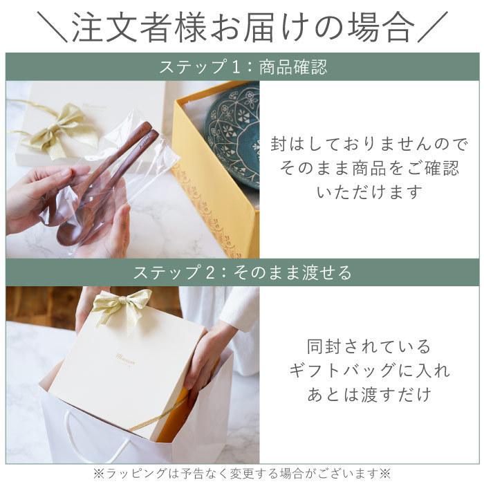 結婚祝い プレゼント 女友達 名入れ 名前入り プレゼント ギフト モロッカン 食器 6点 セット お皿 マグカップ ペア おしゃれ 日本製｜kizamu｜16