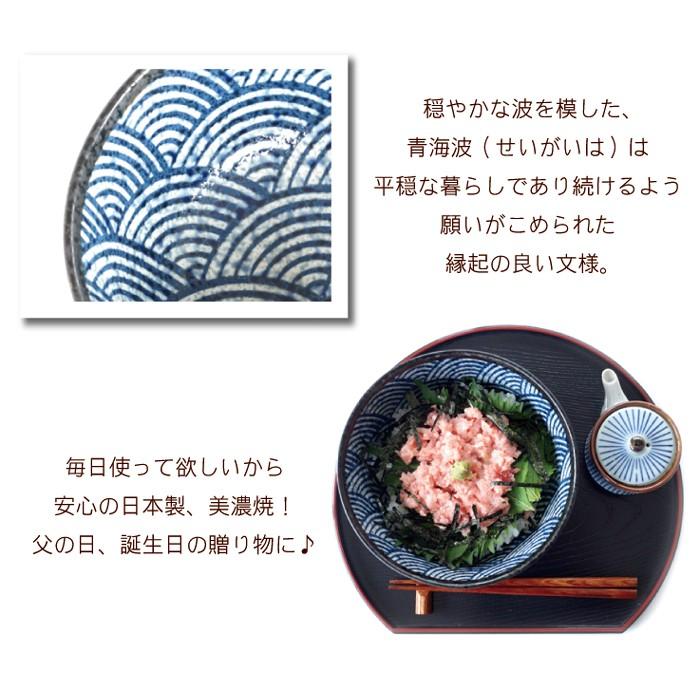 プレゼント 茶碗 名入れ 名前入り ギフト 美濃焼 親父の どんぶり 丼