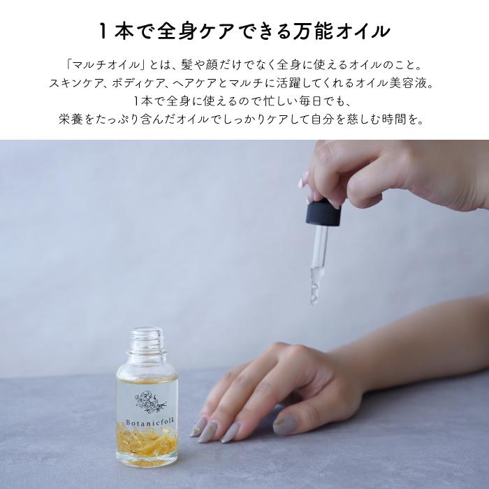 金木犀 オイル ヘアオイル マルチオイル 美容液 30ml マニスール 金木犀 オイル ヘアオイル マルチオイル 美容液 30ml マニスール