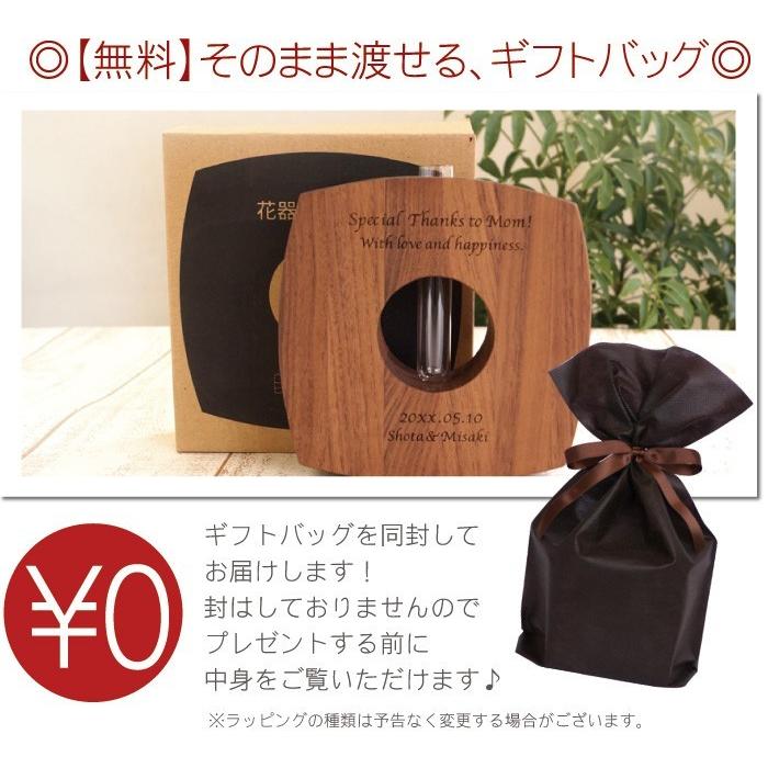 プレゼント フラワーベース おしゃれ 名入れ 名前入り ギフト 木製 ゆらゆら 一輪挿し 花 花瓶 結婚祝い 結婚記念日 北欧 インテリア 木製 雑貨 Flower 001 記念品の名入れプレゼント きざむ 通販 Yahoo ショッピング