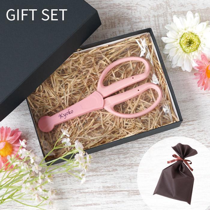 卸売 古希お祝いの品 名入れ 名前入り プレゼント ギフト パステルカラー 園芸用 はさみ 園芸用品 おしゃれ 女性 剪定ハサミ 花 植木 ハサミ ガーデニング 誕生日4 980円 Aynaelda Com