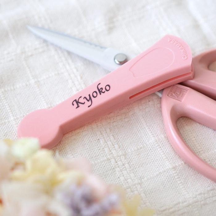 正規品 古希お祝いの品 名入れ 名前入り プレゼント ギフト パステルカラー 園芸用 はさみ 園芸用品 おしゃれ 女性 剪定ハサミ 花 植木 ハサミ ガーデニング 誕生日4 980円 Aynaelda Com