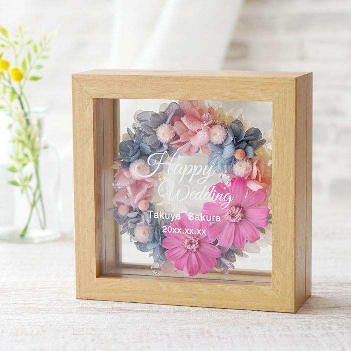 送別の品 女性 名入れ 名前入り プレゼント ギフト フレーム入り フラワーリース 花 ドライフラワー 結婚祝い 結婚記念日 嫁 Flower 058 記念品の名入れプレゼント きざむ 通販 Yahoo ショッピング