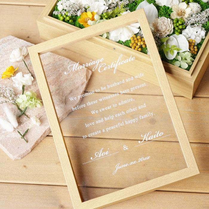 ウェルカムボード 結婚式 演出 名入れ プレゼント 名前入り 花 ギフト