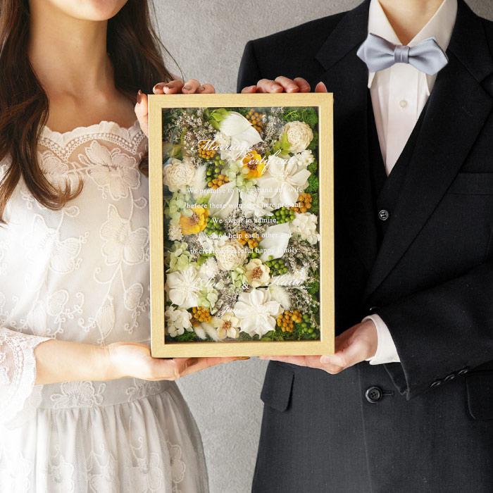 ウェルカムボード 結婚式 演出 名入れ プレゼント 名前入り 花 ギフト