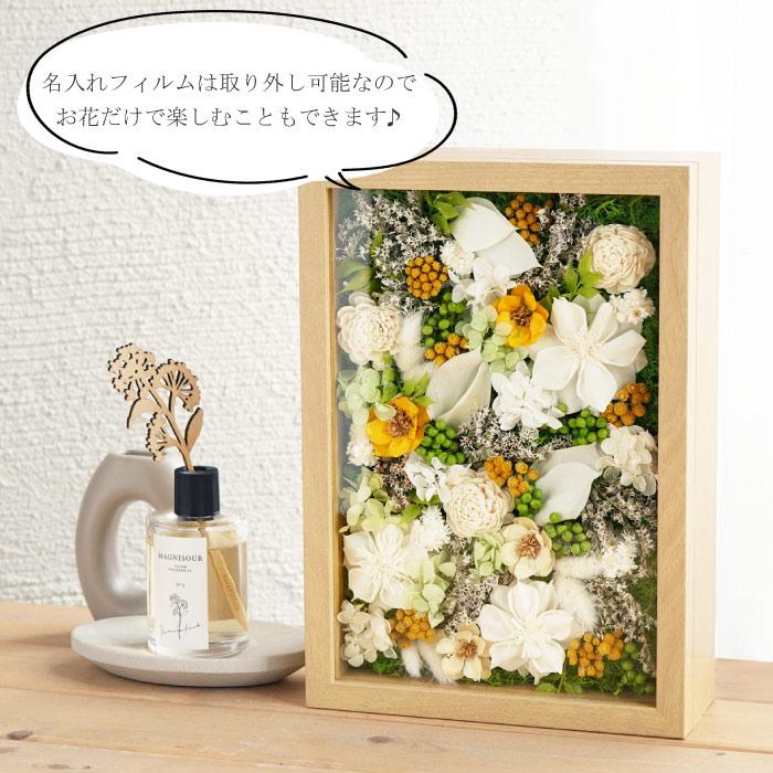 ウェルカムボード 結婚式 演出 名入れ プレゼント 名前入り 花 ギフト