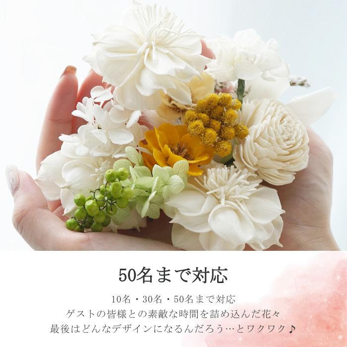ウェルカムボード 結婚式 演出 名入れ プレゼント 名前入り 花 ギフト