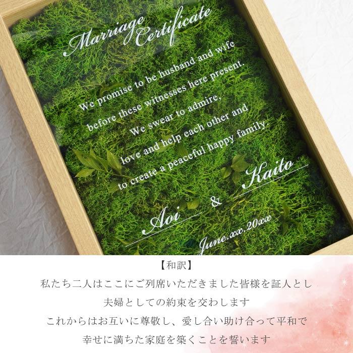 ウェルカムボード 結婚式 演出 名入れ プレゼント 名前入り 花 ギフト