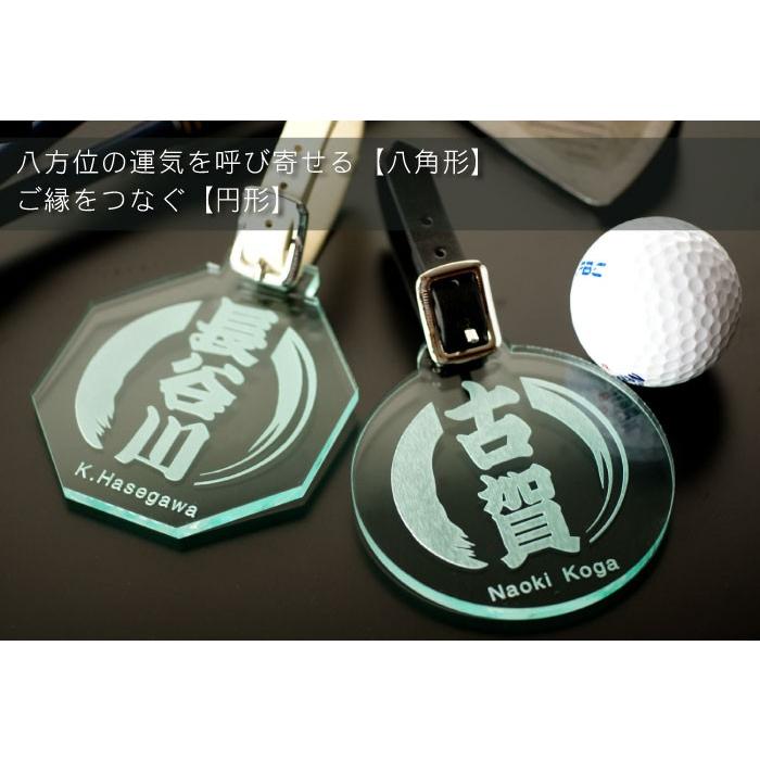 ネームプレート ゴルフ 名入れ 名前入り プレゼント ギフト ガラスみたいな ゴルフネームタグ 景品コンペ ホールインワン 上司 記念品 還暦 古希 喜寿 祝い 記念品の名入れプレゼント・きざむ - 通販 - PayPayモール ネームプレート ゴルフ 名入れ 名前入り プレゼント ギフト ガラスみたいな ゴルフネームタグ 景品コンペ ホールインワン 上司 記念品 還暦 古希 喜寿 祝い 記念品の名入れプレゼント・きざむ - 通販 - PayPayモール