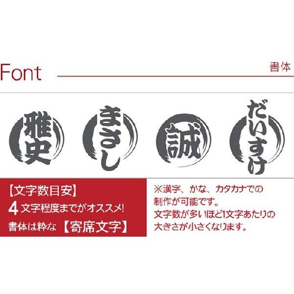 湯呑み 大きめ 名入れ プレゼント 名前入り ギフト 美濃焼 刷毛巻 寿司湯呑 単品 湯のみ おしゃれ 定年 退職祝い 男性 60代 父 祖父 還暦祝い 古希 喜寿 米寿｜kizamu｜05