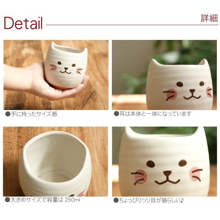 ついに再販開始 還暦祝い 女性 おしゃれ 名入れ 名前入り プレゼント ギフト にゃんこ 湯呑み還暦祝い ネコ ねこ 猫 グッズ 猫好き 母 祖母 施設 贈り物 古希 喜寿 Whitesforracialequity Org