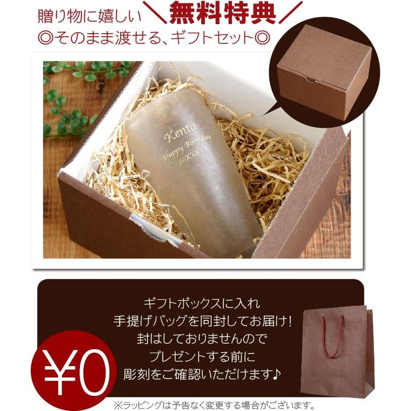 誕生日プレゼント 男性 30代 名入れ 名前入り プレゼント ギフト きらめく ビア グラス おしゃれ 記念日 誕生日 男性 彼氏 女性 彼女 送別会 退職祝い ビール Glass 072 記念品の名入れプレゼント きざむ 通販 Yahoo ショッピング