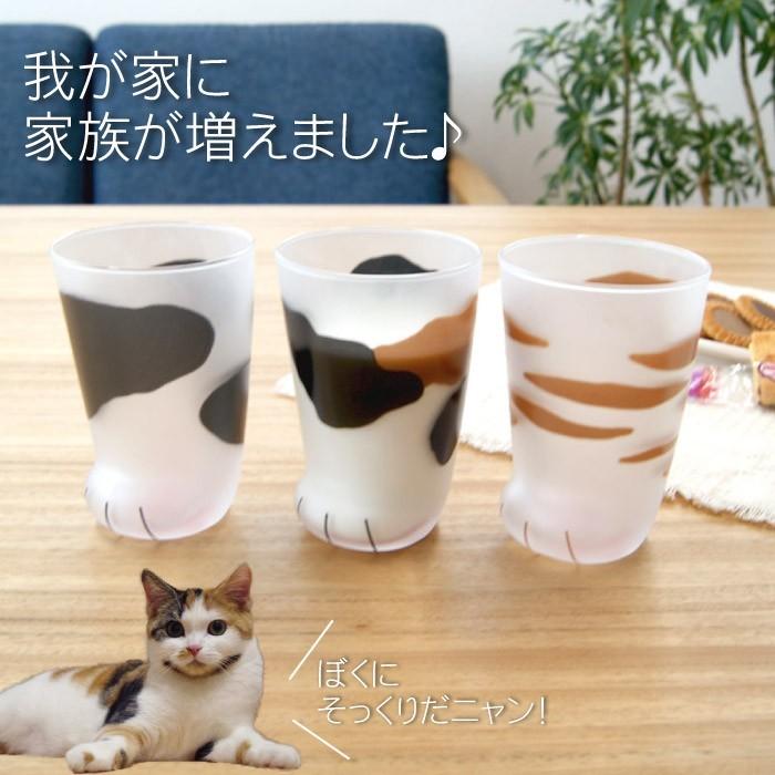 猫グッズ プレゼント 猫 雑貨 名入れ グラス 名前入り ギフト にゃん足 グラス おしゃれ ねこ ネコ 肉球 雑貨 猫 誕生日 女性 母 代 30代 40代 50代 記念品の名入れプレゼント きざむ 通販 Paypayモール