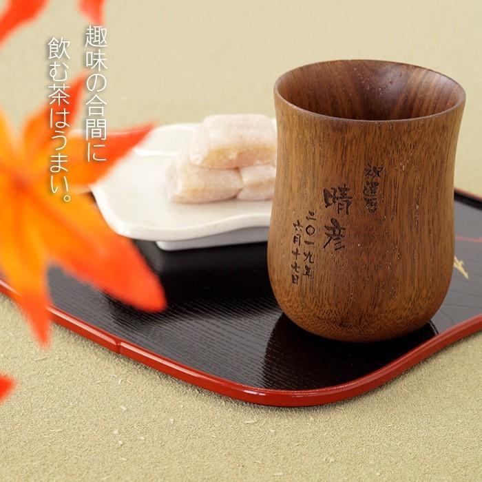 傘寿 お祝い の品 プレゼント 名入れ 名前入り ギフト 木製 湯のみ 単品 湯呑み 茶碗 おしゃれ 高級 誕生日 米寿 お祝い 還暦 古希 喜寿 祝い 祖父 男性 父 祖母 :glass-097:記念品の名入れプレゼント・きざむ - 通販 - Yahoo!ショッピング 傘寿 お祝い の品 プレゼント 名入れ 名前入り ギフト 木製 湯のみ 単品 湯呑み 茶碗 おしゃれ 高級 誕生日 米寿 お祝い 還暦 古希 喜寿 祝い 祖父 男性 父 祖母 :glass-097:記念品の名入れプレゼント・きざむ - 通販 - Yahoo!ショッピング