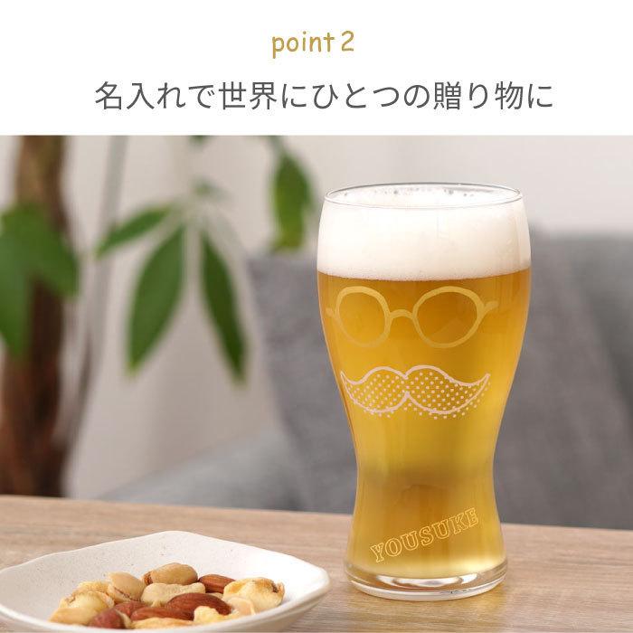 最先端 誕生日プレゼント 男性 30代 名入れ 名前入り ギフト 泡づくり ジェントル ビール グラス ビアグラス おしゃれ 記念品 還暦 古希 喜寿 お祝い 退職祝い Discoversvg Com