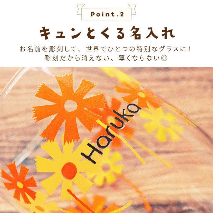 ADERIA 昭和レトロ 食器 ガラス プレゼント 名入れ 名前入り ギフト