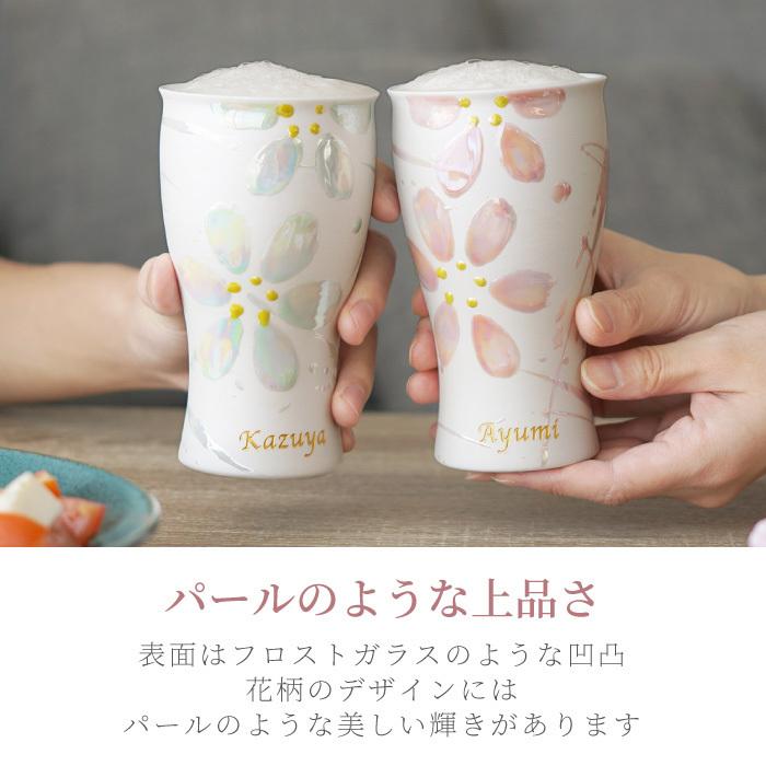 【彫刻部分は作家手作り】アザミ ペアタンブラー 彫刻部分は作家手作り】アザミ ペアタンブラー