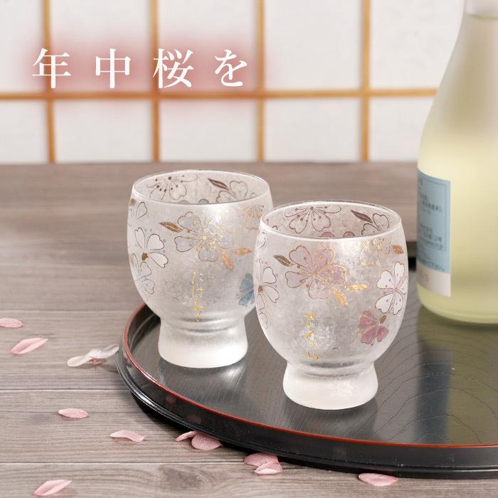 期間限定 両親 プレゼント ペア 名入れ 名前入り ギフト 桜 ぐい呑み セット おしゃれ 日本酒 還暦祝い 女性 男性 結婚記念日 祖父母 金婚式 銀婚式6 980円 Aynaelda Com