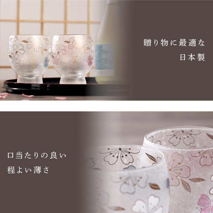 期間限定 両親 プレゼント ペア 名入れ 名前入り ギフト 桜 ぐい呑み セット おしゃれ 日本酒 還暦祝い 女性 男性 結婚記念日 祖父母 金婚式 銀婚式6 980円 Aynaelda Com