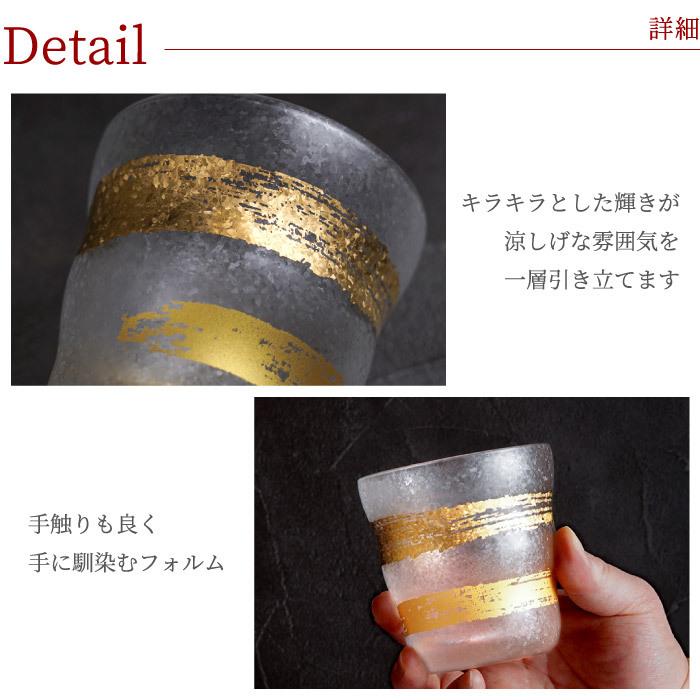 新品 本物 当店在庫だから安心 両親 プレゼント ペア 名入れ 名前入り ギフト 金一文字 ロックグラス ペアセット タンブラー 焼酎 送別の品 還暦祝い 記念品 古希 傘寿 米寿 のお祝い Neotextreview Com