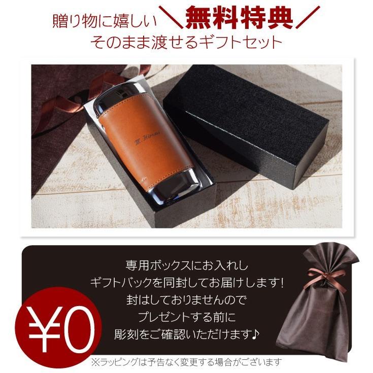 クリスマス プレゼント 男性 40代 名入れ 名前入り ギフト ワンタッチ 革巻き メガネケース おしゃれ 革 メンズ レディース 誕生日 送別の品 女性 父 母 記念日 Glasscase 001 記念品の名入れプレゼント きざむ 通販 Yahoo ショッピング