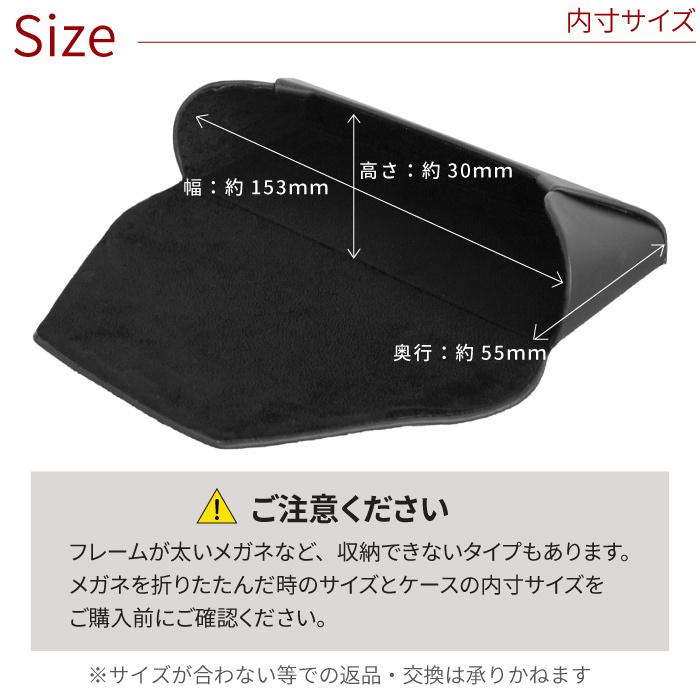 メガネケース 革 父の日 プレゼント 名入れ 名前入り ギフト PU レザー 眼鏡ケース おしゃれ 老眼鏡 誕生日 定年 退職祝い 記念品 男性 女性 父 60代 70代｜kizamu｜11